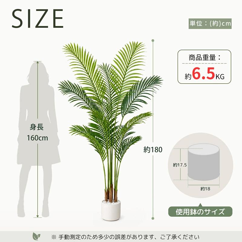 RAKU アレカヤシ フェイクグリーン 大型 120/130/160/180cm 鉢付き