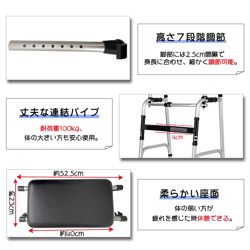 RAKU 歩行器 前腕支持台型歩行車 歩行補助器 直立歩行器 固定・交互2way式 折りたたみ 高さ7段調節 アルミ製 脚部取替可 キャスター付き 座面付き