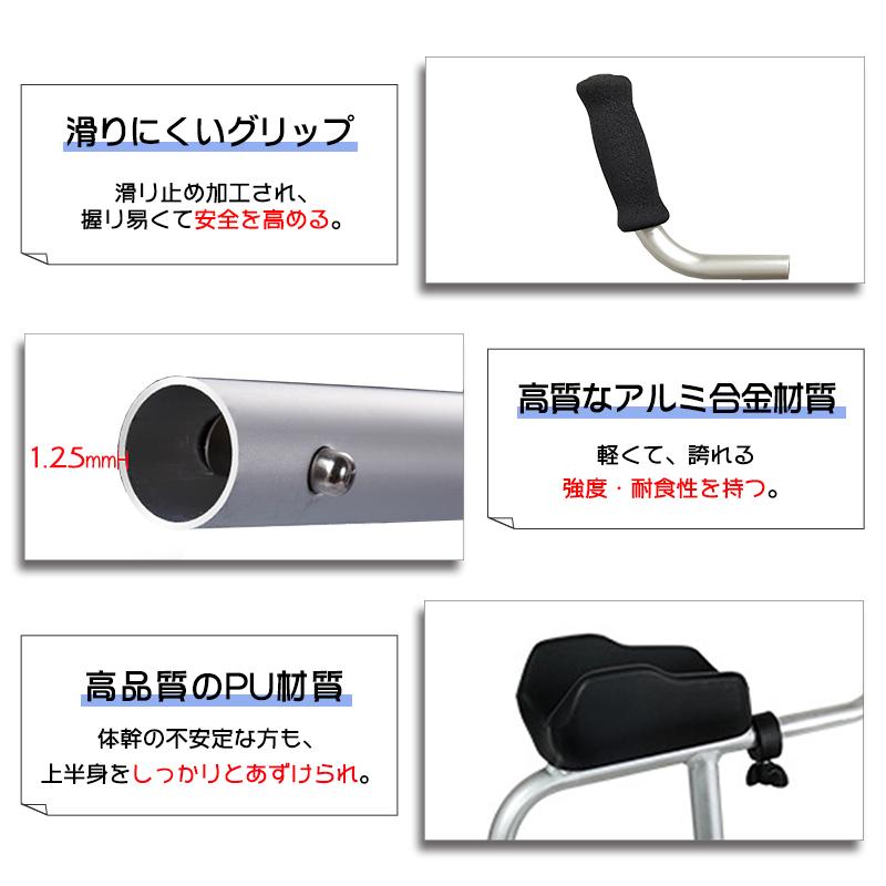 RAKU 歩行器 前腕支持台型歩行車 歩行補助器 直立歩行器 固定・交互2way式 折りたたみ 高さ7段調節 アルミ製 脚部取替可 キャスター付き 座面付き