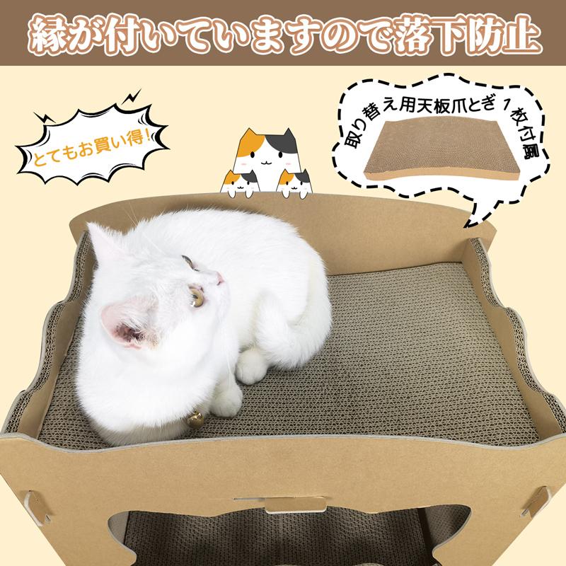 RAKU 猫用爪とぎ 爪とぎ1枚贈呈 キャットハウス キャットタワー