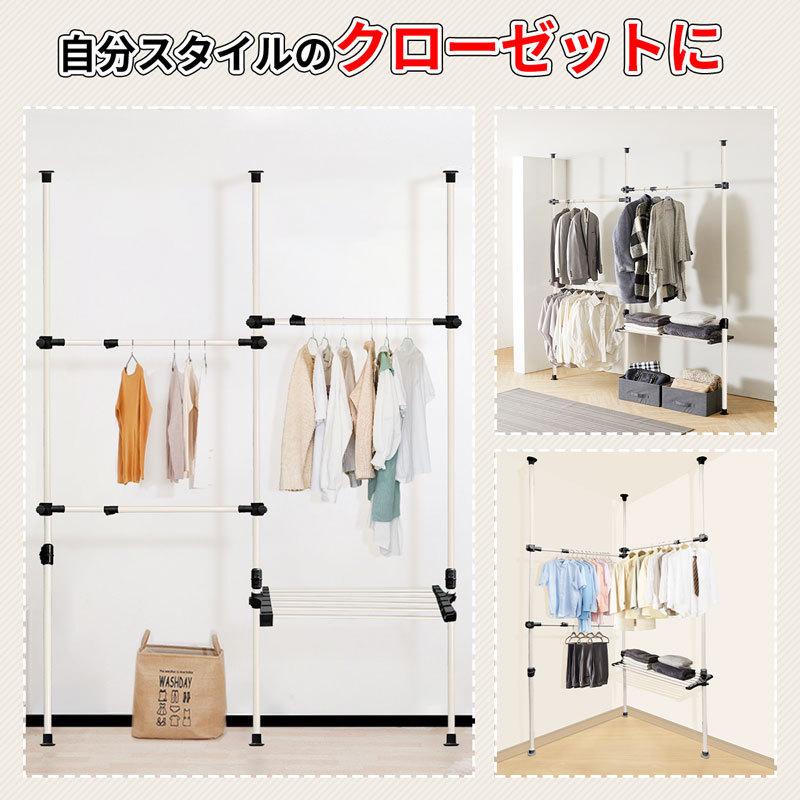 RAKU 突っ張り ハンガーラック 洋服ラック 高さ約192-270cm 幅約70