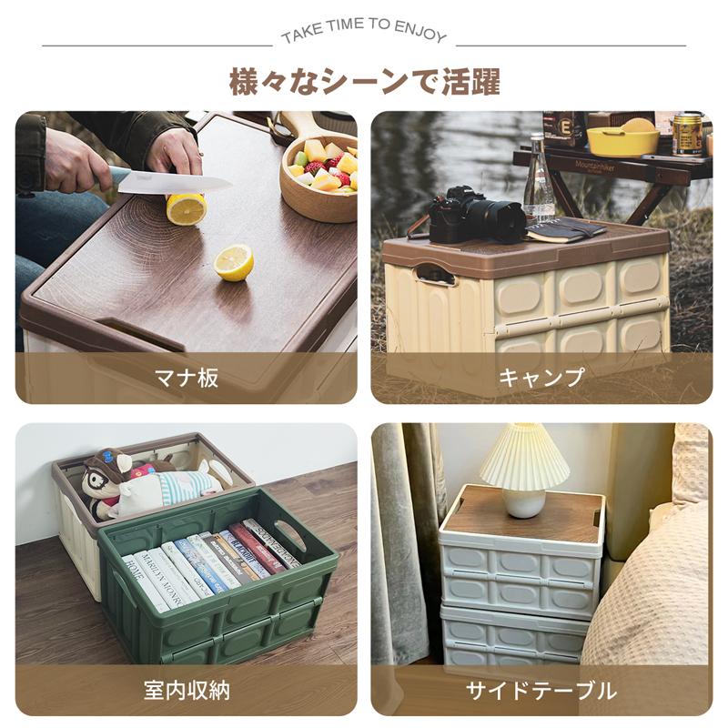 RAKU 収納ボックス 折りたたみ キャンプ用 コンテナボックス 大容量 55L 木蓋付き 組立簡単 積み重ね可能 多機能 整理箱 アウトドア用 家庭 ・車載用 :ck1004-ck1006:オールイン - 通販 - Yahoo!ショッピング RAKU 収納ボックス 折りたたみ キャンプ用 コンテナボックス 大容量 55L 木蓋付き 組立簡単 積み重ね可能 多機能 整理箱 アウトドア用 家庭 ・車載用 :ck1004-ck1006:オールイン - 通販 - Yahoo!ショッピング