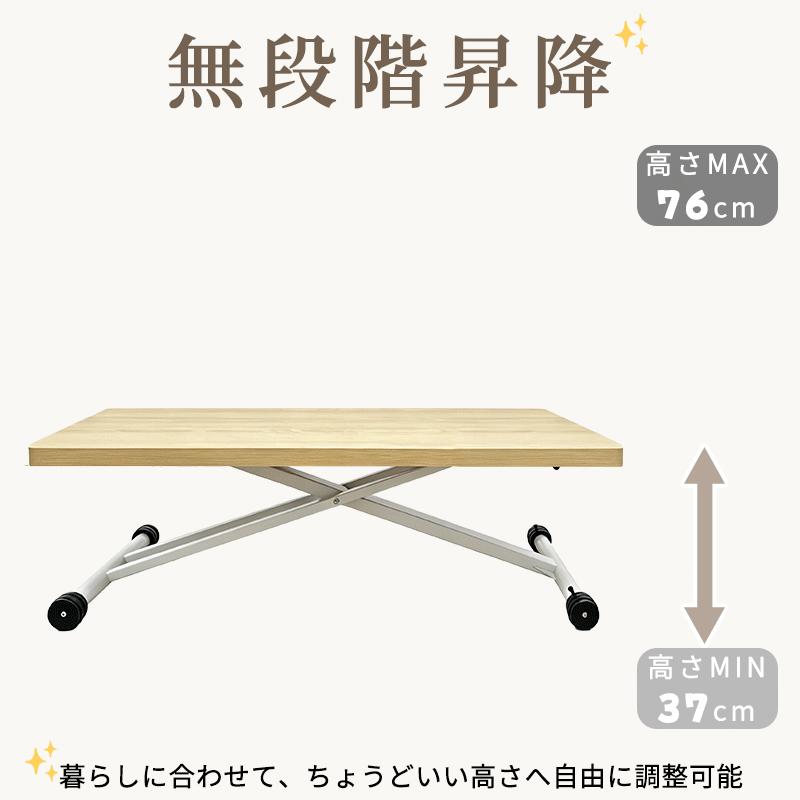 RAKU 昇降式テーブル デスク 折り畳み ガス圧昇降式 高さ無階段調整 幅