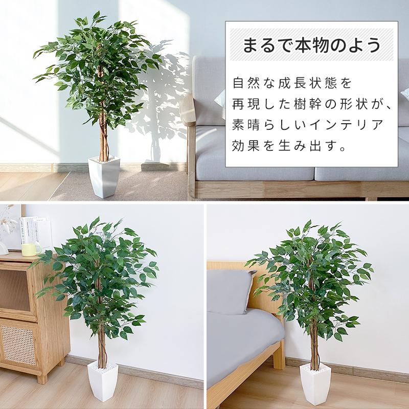 RAKU フェイクグリーン 人工観葉植物 人工観葉樹 造花 ベンジャミン 鉢