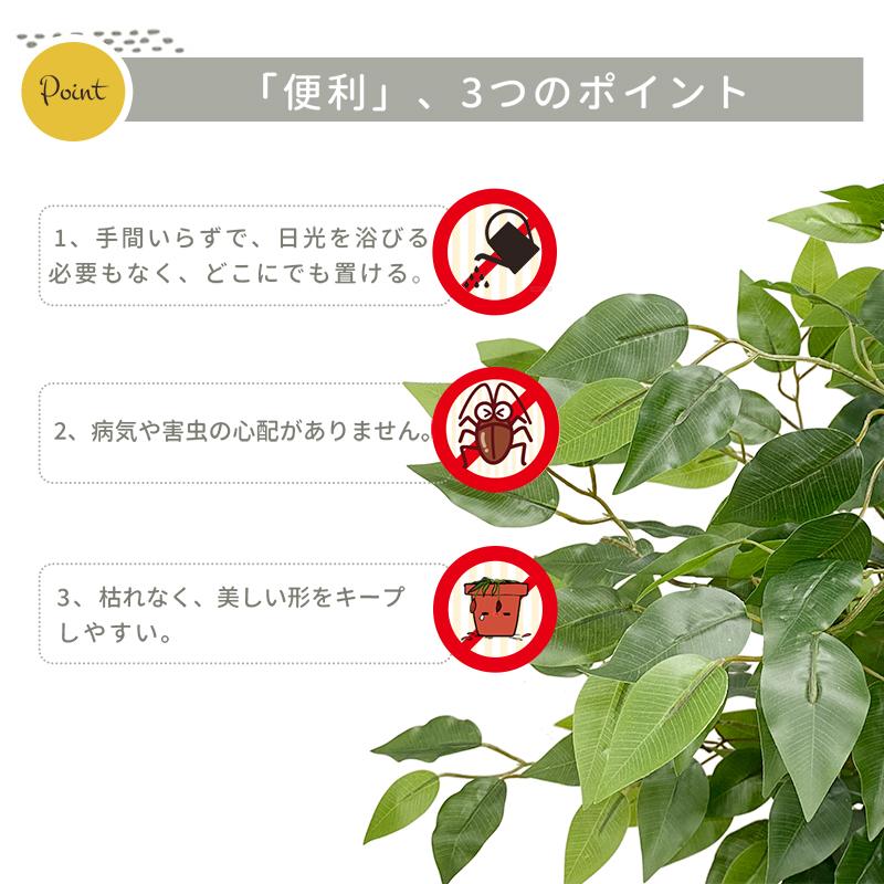 RAKU フェイクグリーン 人工観葉植物 人工観葉樹 造花 ベンジャミン 鉢