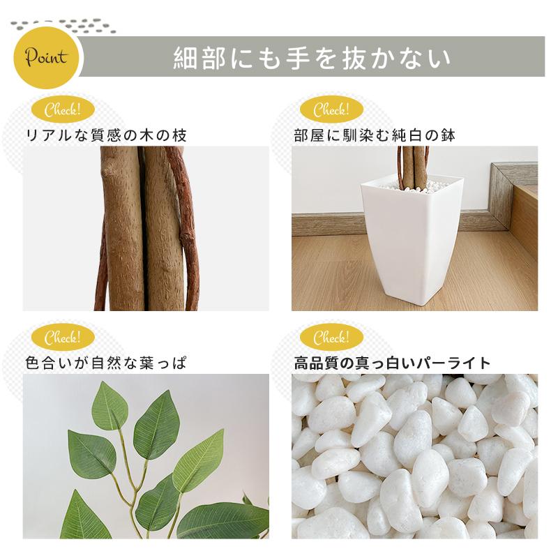 RAKU フェイクグリーン 人工観葉植物 人工観葉樹 造花 ベンジャミン 鉢