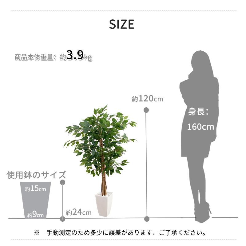 【RAKU】 フェイクグリーン 観覧植物 人工観葉樹 観葉植物 高さ160cm 約4.2kg 造花 シンプル オフィス 室内 インテリア 大型 鉢 おしゃれ 人工 お祝い 父の日 (アレカヤシ) Amazon｜RAKU フェイクグリーン 観葉植物 フェイク大型 高さ約160 cm