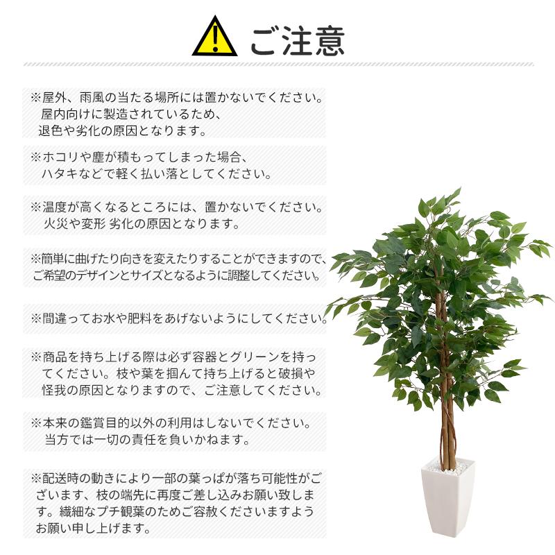 RAKU フェイクグリーン 人工観葉植物 人工観葉樹 造花 ベンジャミン 鉢