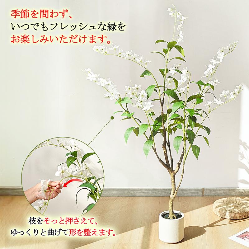 RAKU ジャスミンの花 フェイクグリーン 高さ約120cm 大型 フェイク観葉