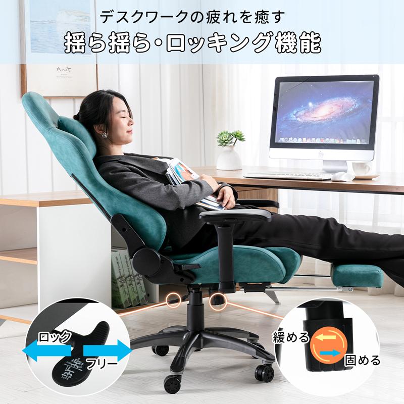 RAKU ゲーミングチェア オフィスチェア 新開発高級PUレザー採用 パソコンチェア デスクチェア リクライニングチェア 伸縮可能のオットマン 腰の 振動機能付き :ck1100-ck01102:オールイン - 通販 - Yahoo!ショッピング RAKU ゲーミングチェア オフィスチェア 新開発高級PUレザー採用 パソコンチェア デスクチェア リクライニングチェア 伸縮可能のオットマン 腰の 振動機能付き :ck1100-ck01102:オールイン - 通販 - Yahoo!ショッピング