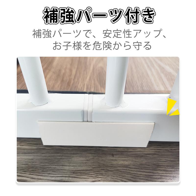 【RAKU】拡張フレーム 高さ140cm 幅11cm 幅16cm 幅21cm 3タイプ 安全ゲート用 ベビーゲート用 ペットゲート用 | RAKU | 07