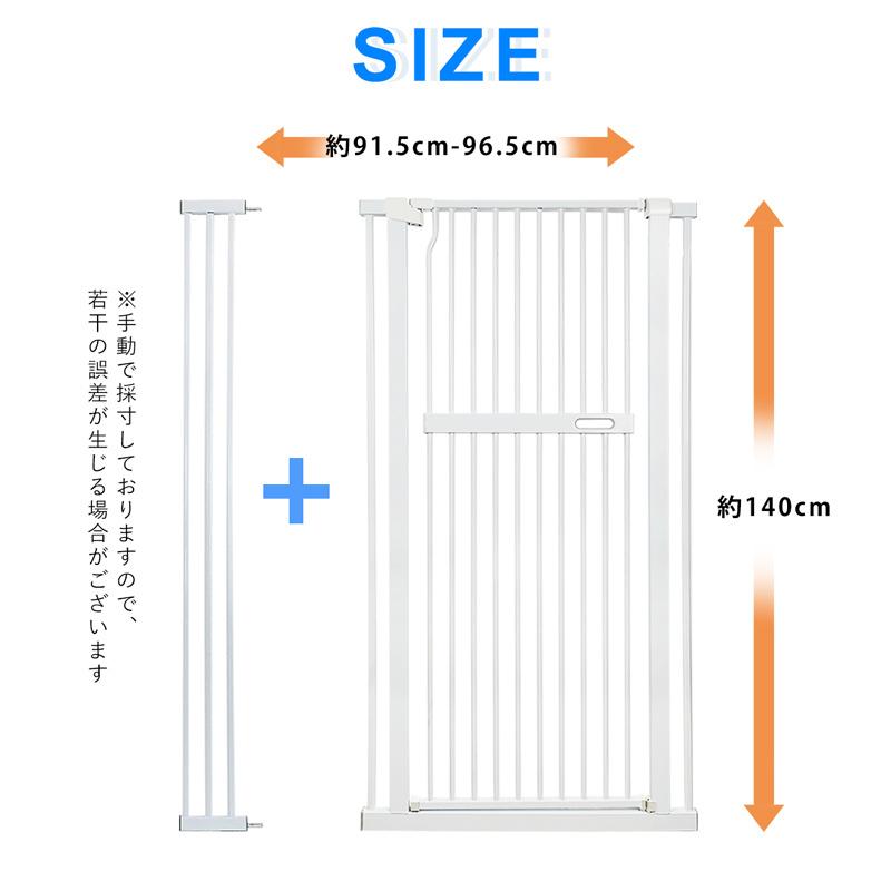 LINE追加で5%OFFクーポン RAKU ペットゲート 高さ140cm 3.5cm柵間隔 取付幅76cm-125cm ベビーゲート 突っ張り ハイタイプ オートクローズ 飛び越え防止 | RAKU | 04