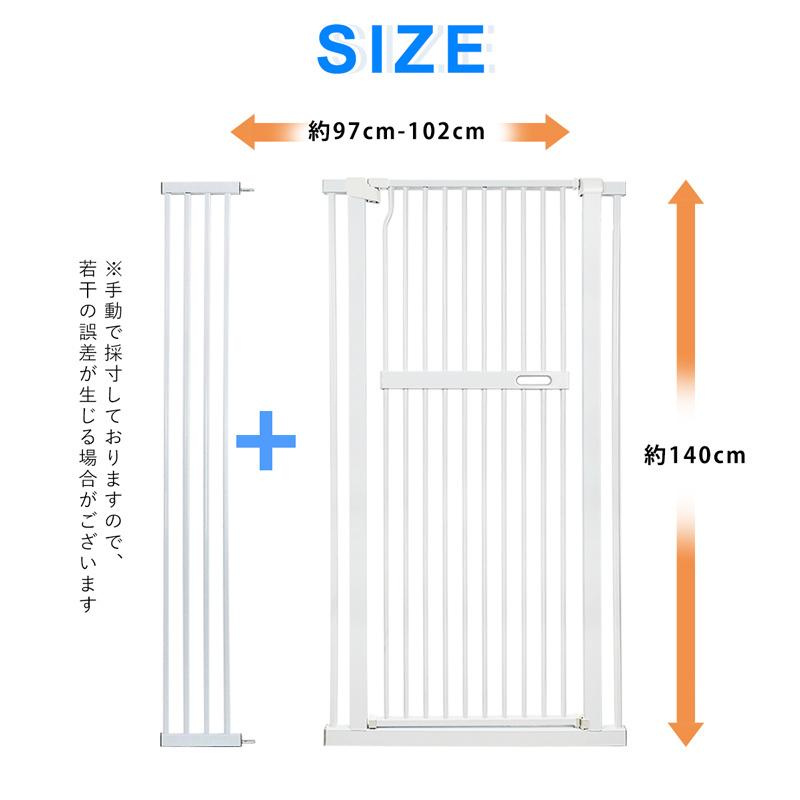 LINE追加で5%OFFクーポン RAKU ペットゲート 高さ140cm 3.5cm柵間隔 取付幅76cm-125cm ベビーゲート 突っ張り ハイタイプ オートクローズ 飛び越え防止 | RAKU | 05