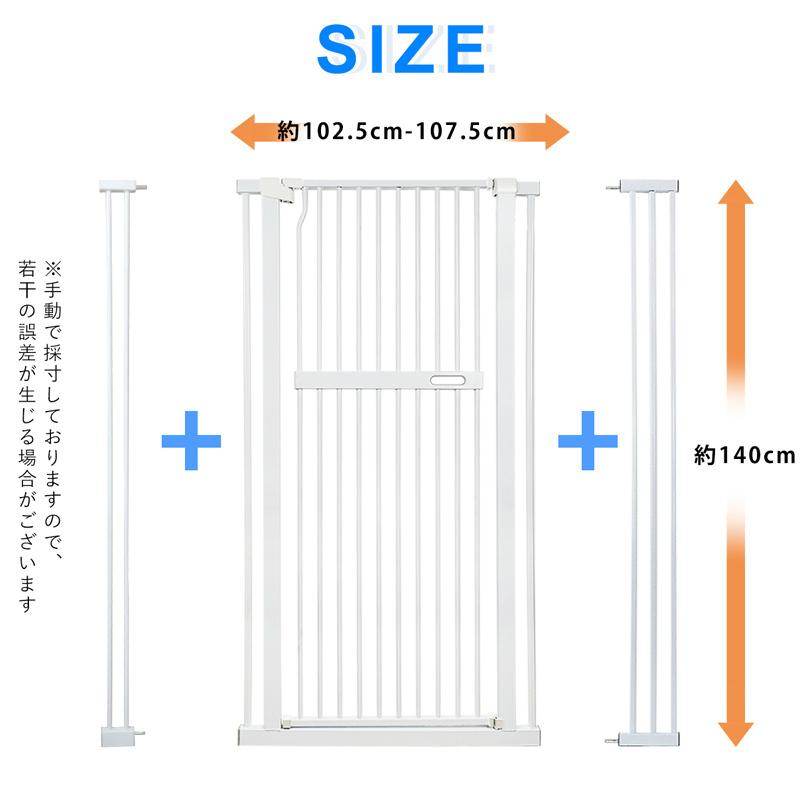 LINE追加で5%OFFクーポン RAKU ペットゲート 高さ140cm 3.5cm柵間隔 取付幅76cm-125cm ベビーゲート 突っ張り ハイタイプ オートクローズ 飛び越え防止 | RAKU | 06