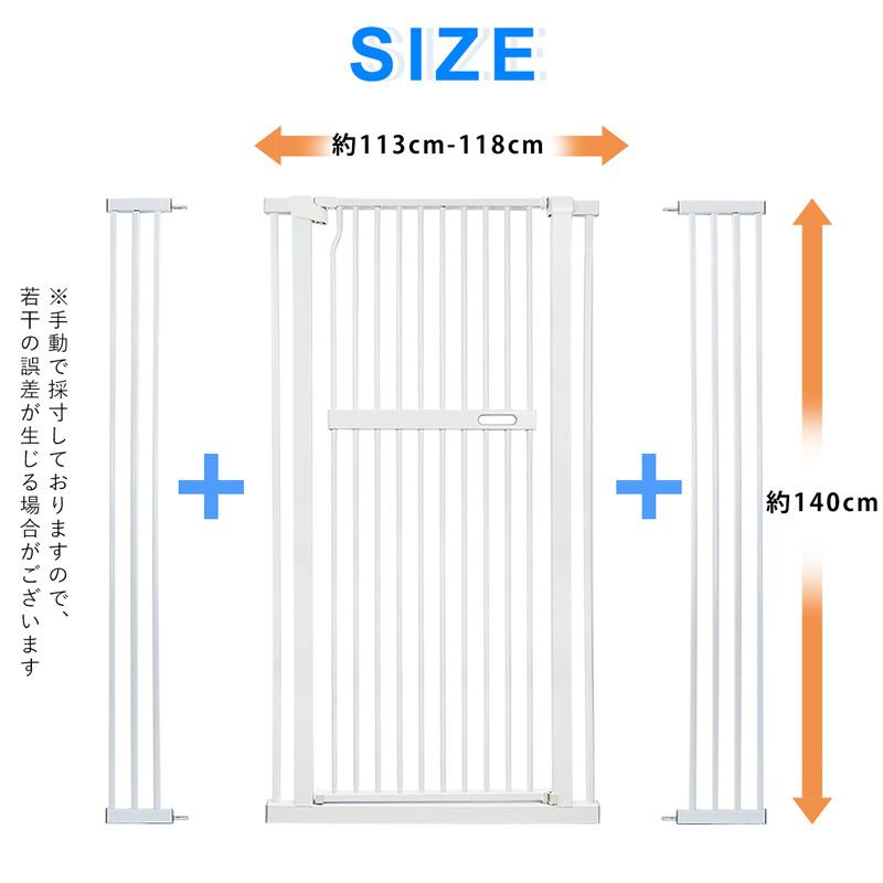 LINE追加で5%OFFクーポン RAKU ペットゲート 高さ140cm 3.5cm柵間隔 取付幅76cm-125cm ベビーゲート 突っ張り ハイタイプ オートクローズ 飛び越え防止 | RAKU | 08