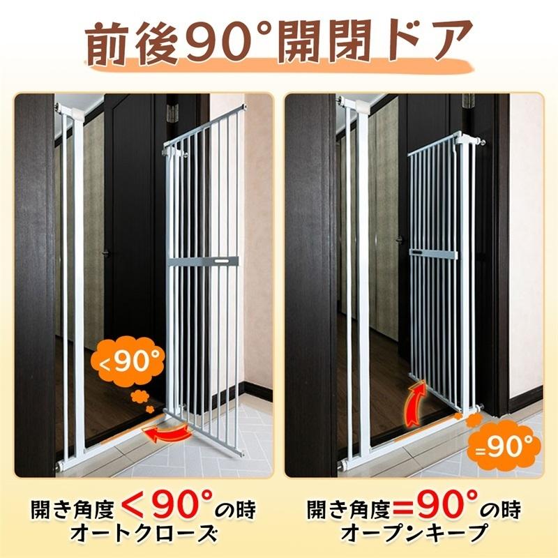 LINE追加で5%OFFクーポン RAKU ペットゲート 高さ140cm 3.5cm柵間隔 取付幅76cm-125cm ベビーゲート 突っ張り ハイタイプ オートクローズ 飛び越え防止 | RAKU | 12