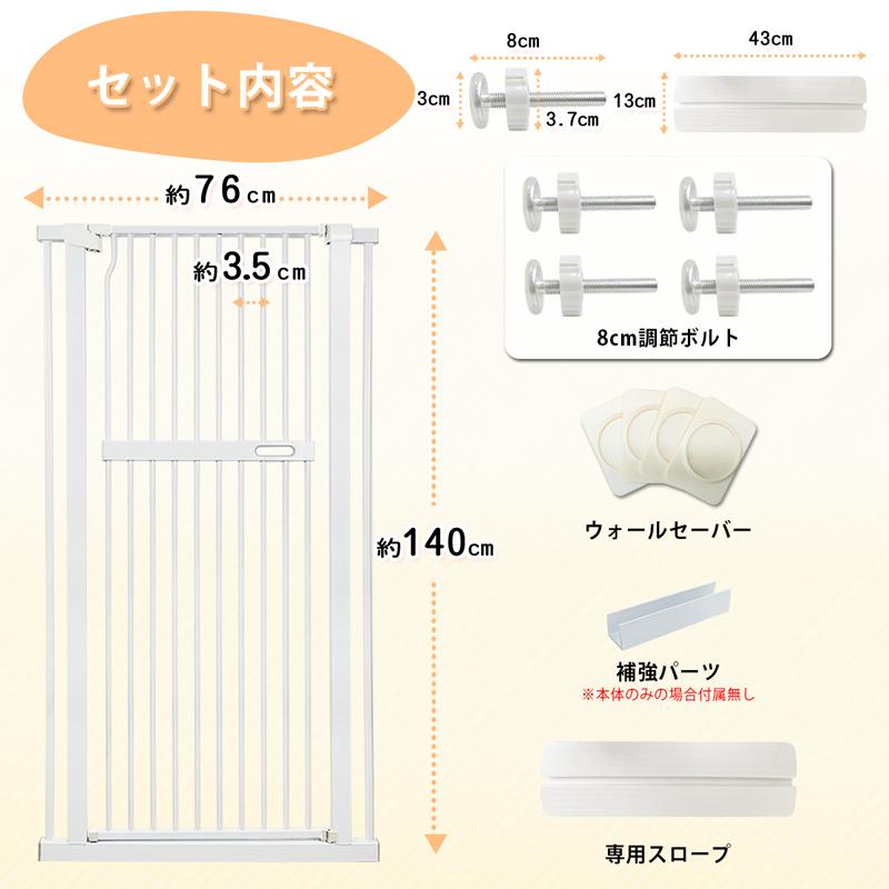 LINE追加で5%OFFクーポン RAKU ペットゲート 高さ140cm 3.5cm柵間隔 取付幅76cm-125cm ベビーゲート 突っ張り ハイタイプ オートクローズ 飛び越え防止 | RAKU | 13