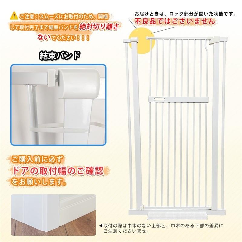 RAKU ペットゲート 高さ140cm 3.5cm柵間隔 取付幅76cm-125cm選択可