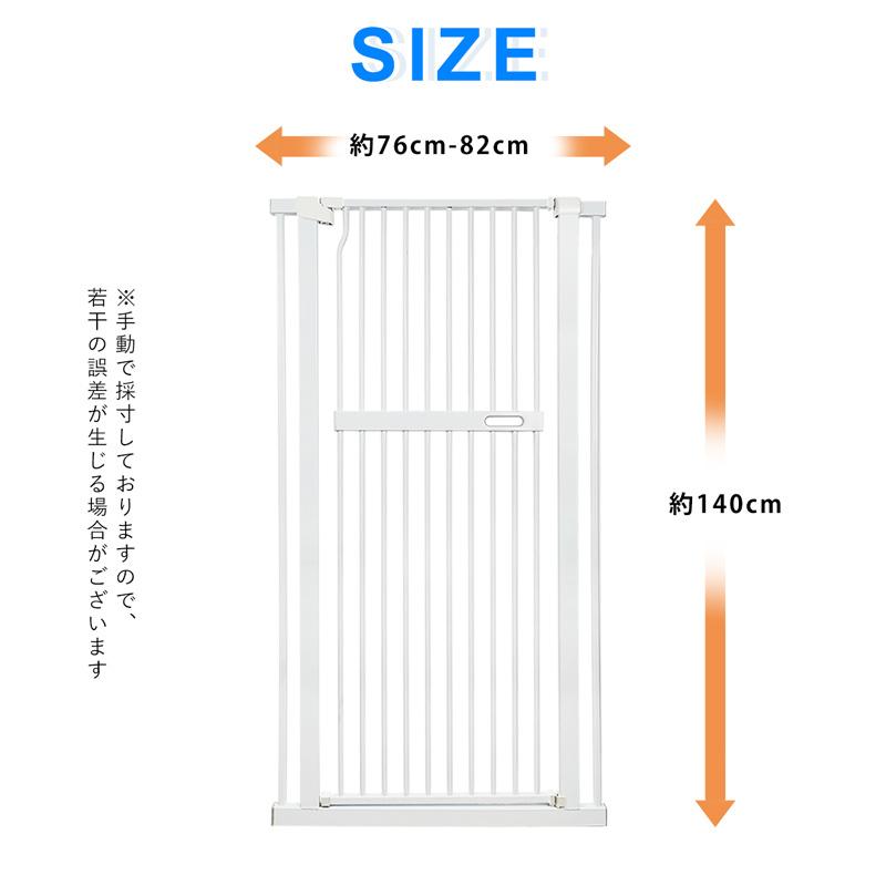◇限定Special PriceRAKU ペットゲート 高さ140cm オートクローズ ベビーゲート 突っ張り ハイタイプ 飛び越え防止 3.5cm柵間隔 取付幅76cm-125cm選択可 キャットケージ RAKU ペットゲート 高さ155cm 3.5cm間隔 ドア付き ウォールセーバー付 取付幅76cm-125cm ハイタイプ 突っ張り 穴開け不要 猫飛越え防止 子供乗越え防止 ワイド オートクローズ ペット フェンス 柵 玄関 安全ゲート 猫 脱走防止 転落防止