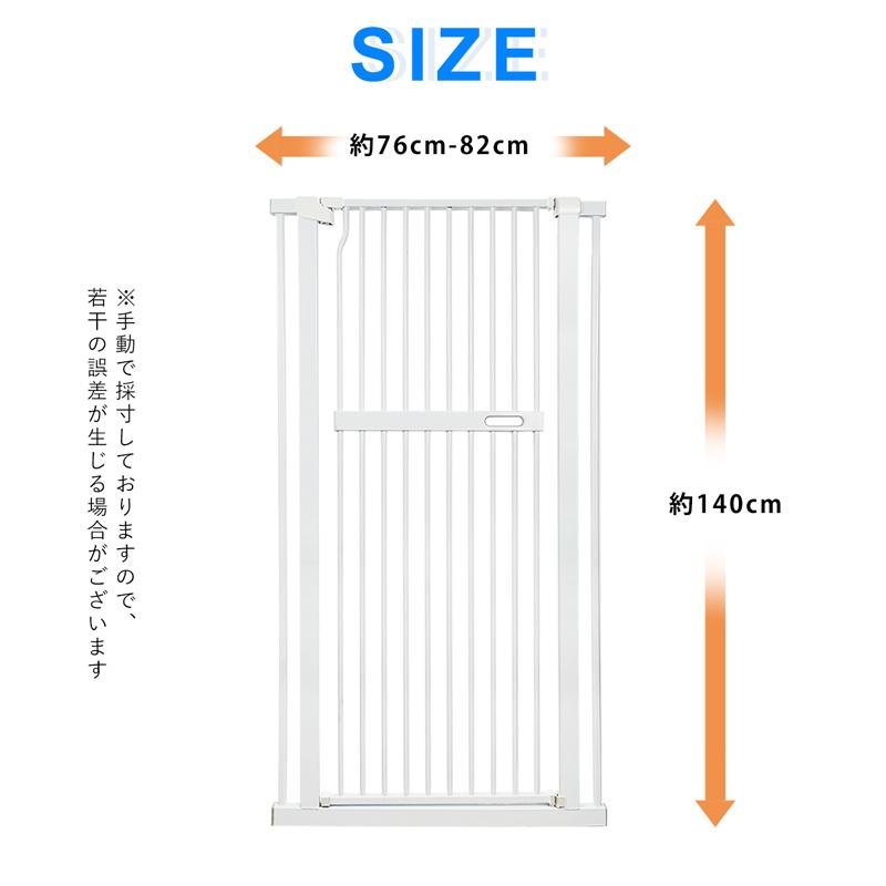 RAKU ペットゲート 高さ140cm 3.5cm柵間隔 取付幅76cm-125cm選択可 ベビーゲート 突っ張り ハイタイプ オートクローズ 飛び越え防止｜allin-japan｜02