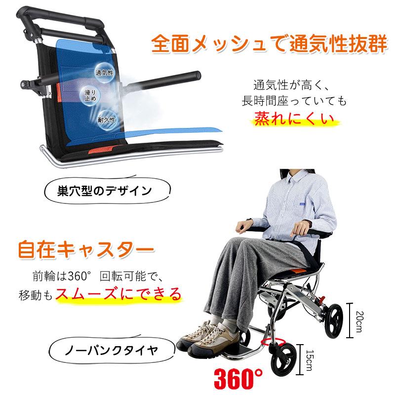 「1000円OFF」RAKU 車椅子 介助型 折りたたみ式 簡易車椅子 持ち運び易い 軽量 アルミ製 介助ブレーキ付 コンパクト 移動サポート 簡易式 ノーパンクタイヤ｜allin-japan｜05