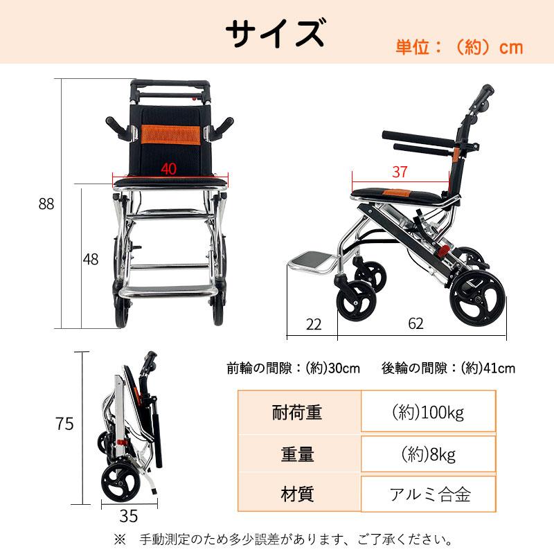 「1000円OFF」RAKU 車椅子 介助型 折りたたみ式 簡易車椅子 持ち運び易い 軽量 アルミ製 介助ブレーキ付 コンパクト 移動サポート 簡易式 ノーパンクタイヤ｜allin-japan｜08