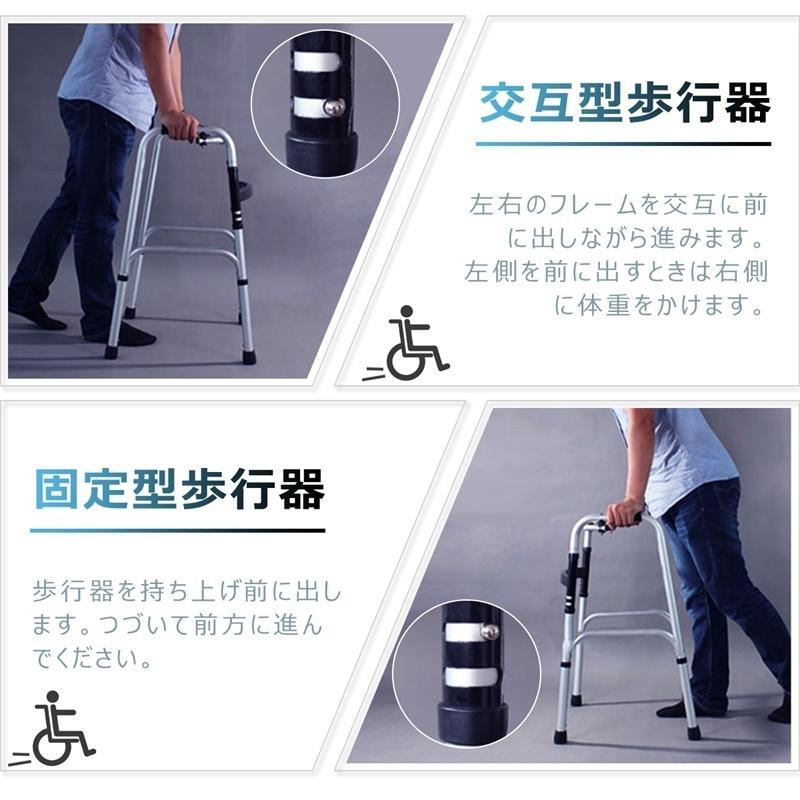 RAKU 歩行器 固定式歩行器 交互式歩行器 キャスター付き 高齢者 老人