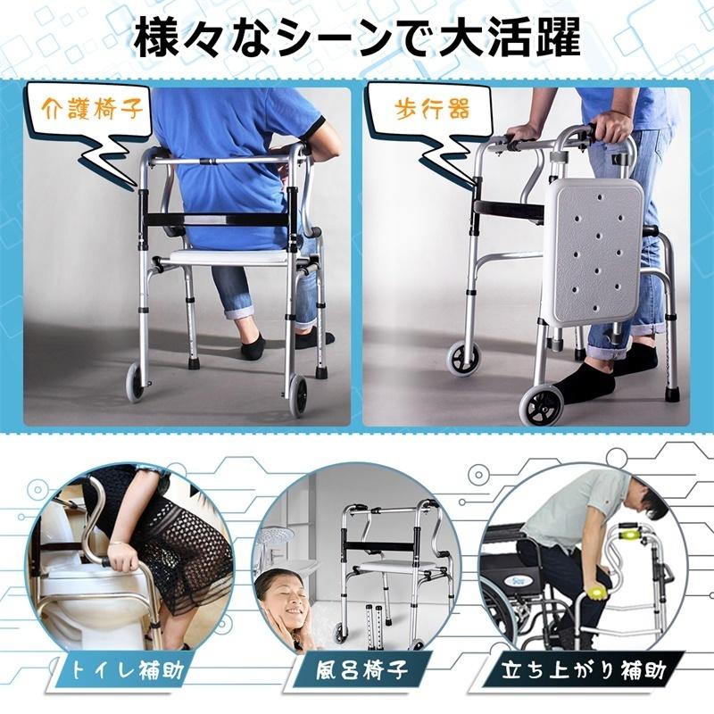 RAKU 歩行器 固定式歩行器 交互・固定2way式 多機能 転倒防止