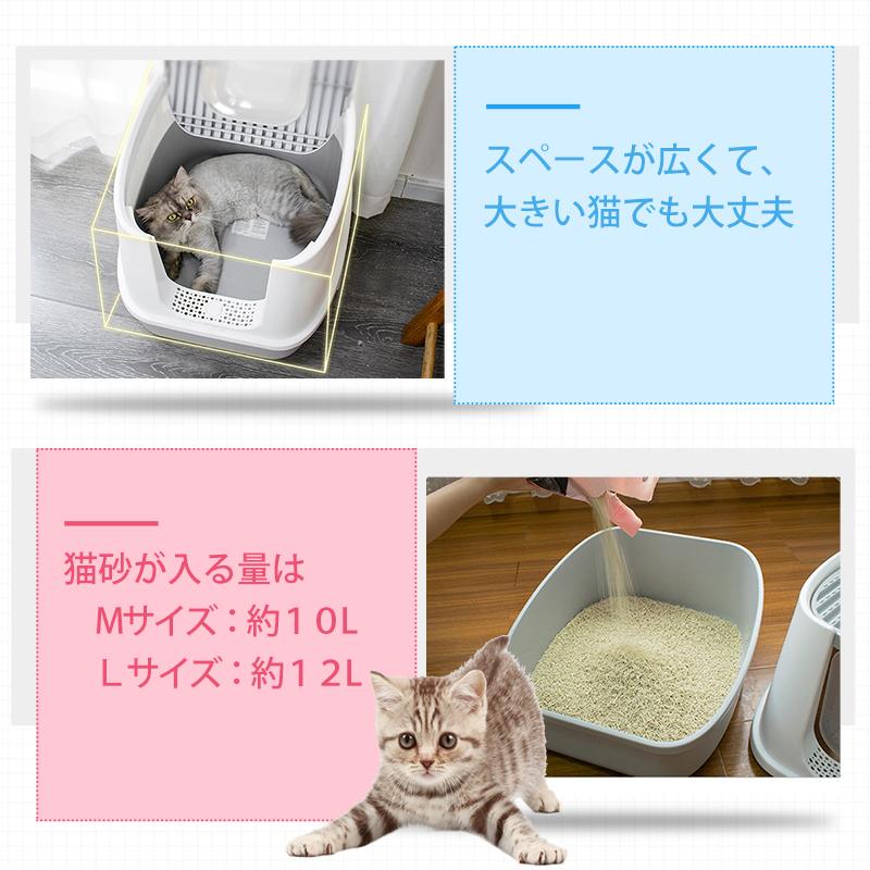 RAKU 猫トイレ 猫用品 ダブル脱臭 砂の飛び散り防止 2WAY出入り方法 掃除しやすい スコップ付 大容量 優れた耐久性｜allin-japan｜09