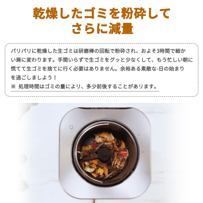 RAKU 【期間限定！45%OFF】 NAGUALEP 生ゴミ処理機 助成金制度対応 NA