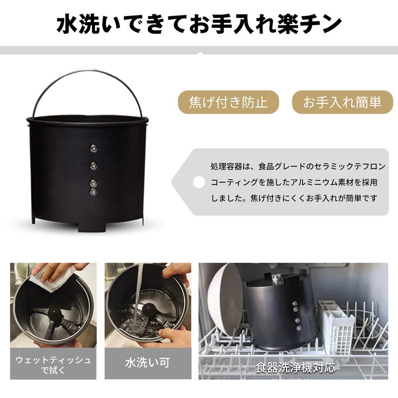 RAKU 【年末限定半額セール】 NAGUALEP 生ゴミ処理機 助成金制度対応