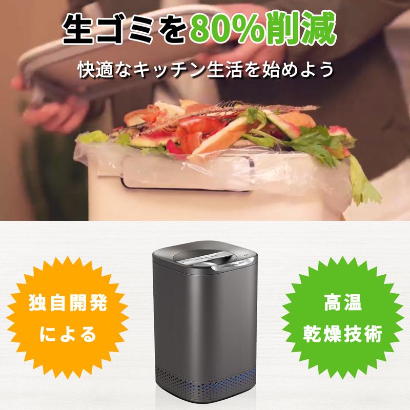 RAKU 【期間限定！45%OFF】 NAGUALEP 生ゴミ処理機 助成金制度対応 NA