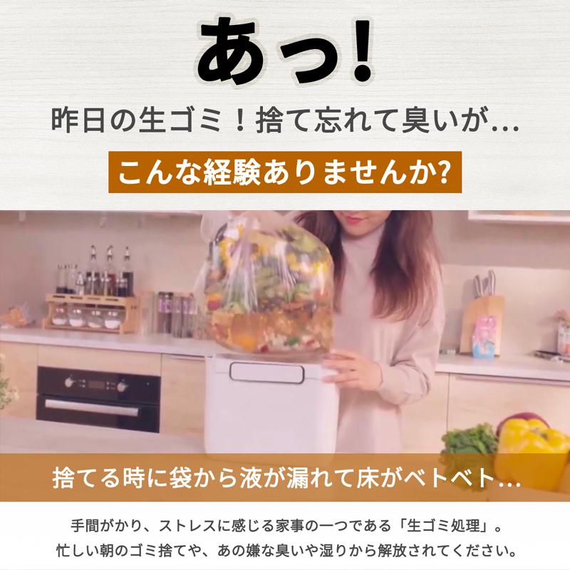 RAKU 【期間限定！45%OFF】 NAGUALEP 生ゴミ処理機 助成金制度対応 NA 
