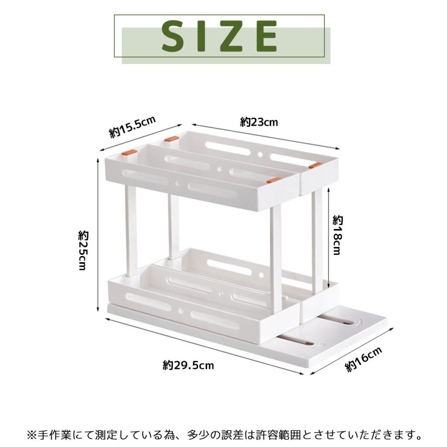 RAKU 調味料ラック 調味料収納トレイ 左右90°自由回転 2段構造 隙間収納 組立簡単 キッチン収納ラック 調味料置き 楽ちん取り出し 調味料収納スタンド｜allin-japan｜08