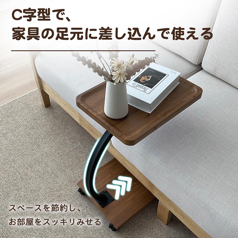 RAKU サイドテーブル キャスター付き 移動簡単 C字型 家具に RAKU サイドテーブル キャスター付き 移動簡単 C字型 家具に