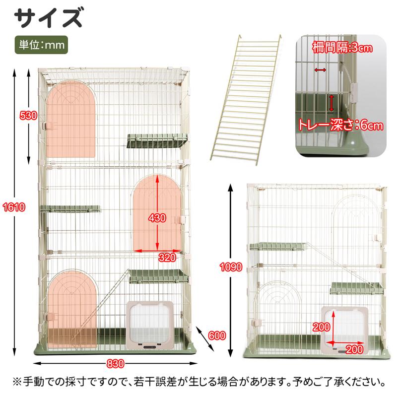 RAKU】正規品 3段式猫ケージ ネコハウス 大型 キャットハウス
