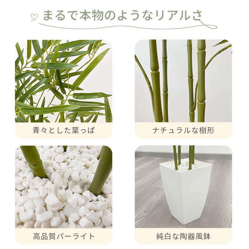 RAKU フェイクグリーン 竹 120cm リアルな枝葉 お手入れ不要 花粉/虫の