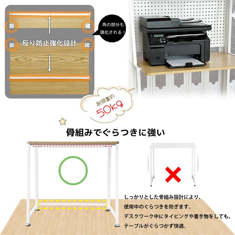 RAKU 書斎机 学習机 折り畳みテーブル 上棚付き 本棚 収納力抜群 RAKU 書斎机 学習机 折り畳みテーブル 上棚付き 本棚 収納力抜群