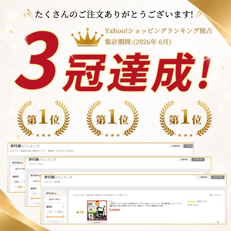 RAKU 【年間ランキング1位】1000円クーポン標準⇒8498 RAKU シルバー