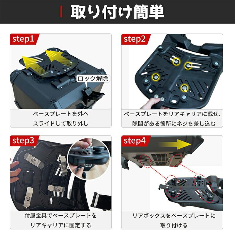 RAKU 限定500円OFF⇒7998 RAKU バイク リアボックス 45L PP 防水防塵