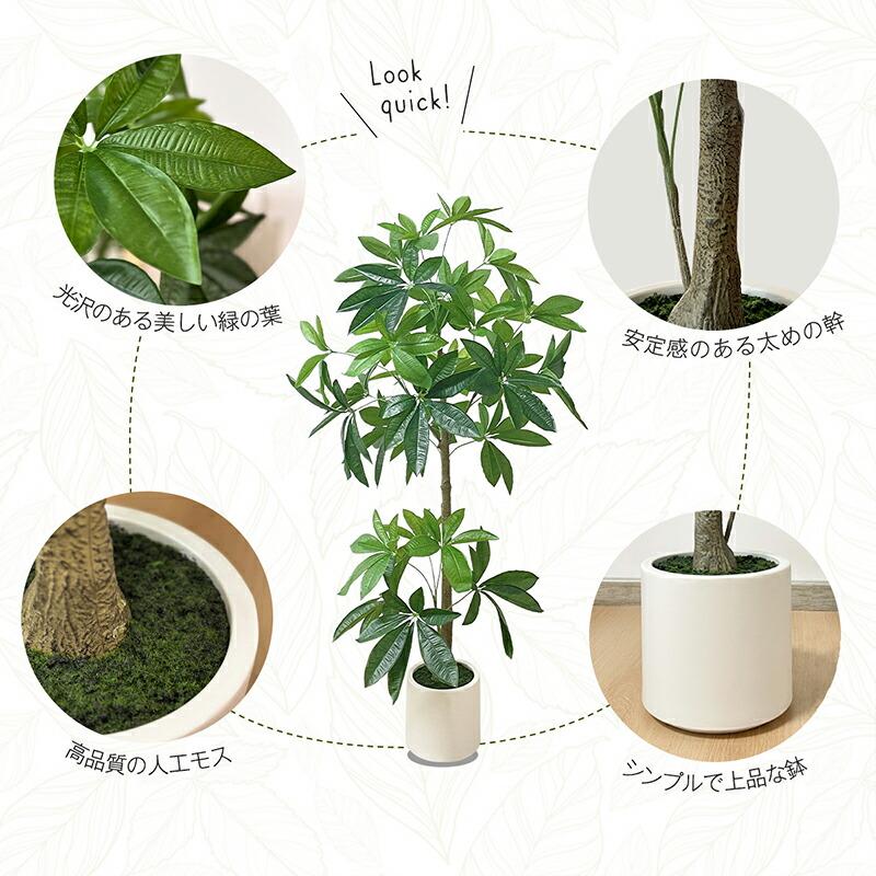 RAKU RAKU 150cm フェイクグリーン バキラ 大型 人工観葉植物 人工観葉