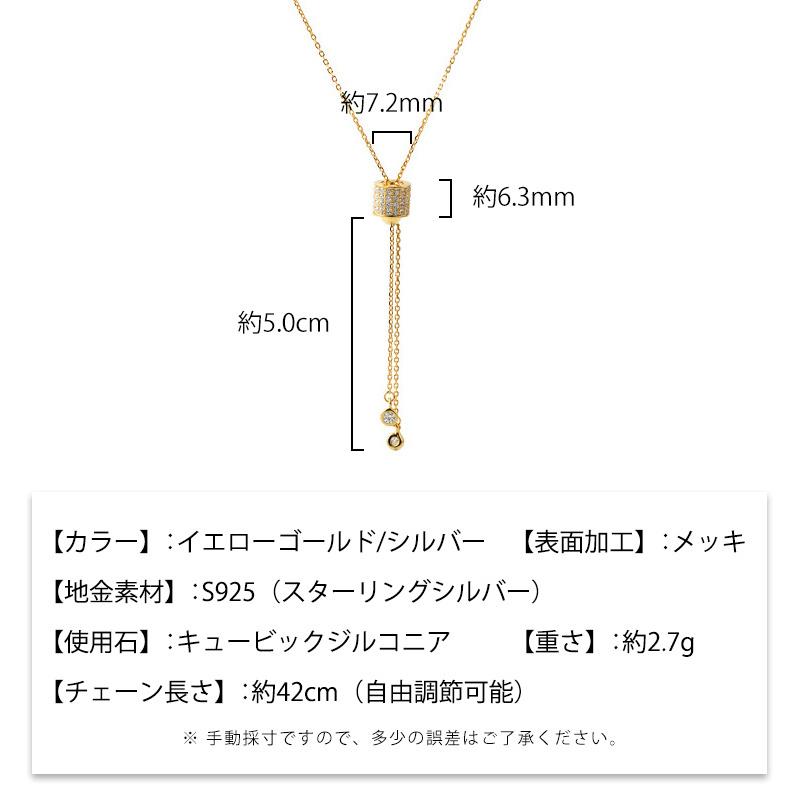 Sliver925 ラリエット風 Y字ネックレス ペンダントネックレス Sliver925 ラリエット風 Y字ネックレス ペンダントネックレス