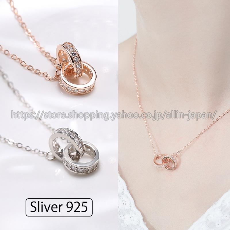 Sliver925 ダブルエタニティリング ペンダントネックレス ダブル Sliver925 ダブルエタニティリング ペンダントネックレス ダブル