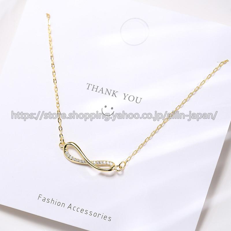 Sliver925 無限の愛 ショートネックレス ペンダントネックレス 鎖骨 
