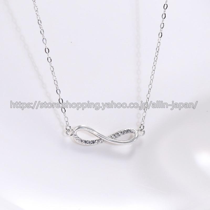 Sliver925 無限の愛 ショートネックレス ペンダントネックレス 鎖骨 