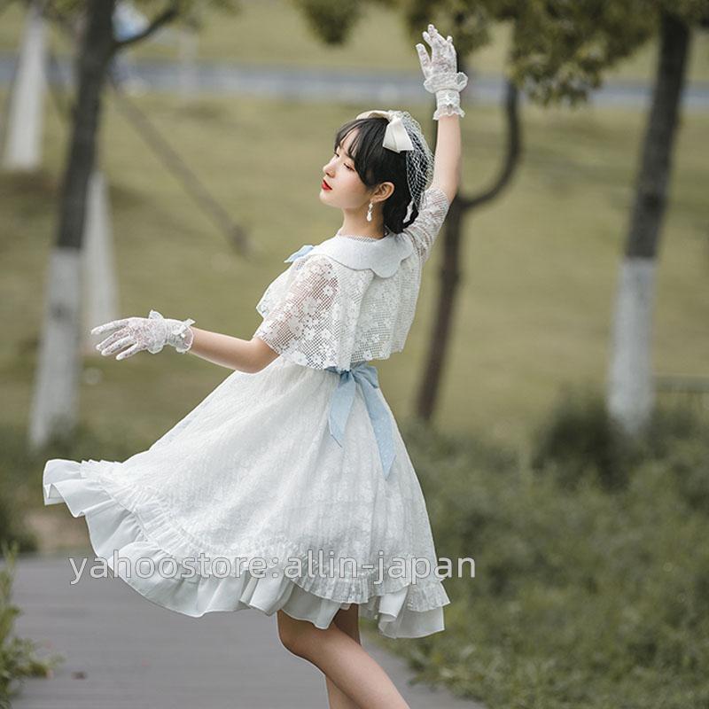 福袋 レースケープ風 甘ロリ ロリータドレス ロリータワンピース 白ロリ 春夏 ペタルカラー ハンカチーフスリーブ 膝丈 クラシカルロリィタ カジュアル ワンピース サイズ Lサイズ Www Collectiviteslocales Fr