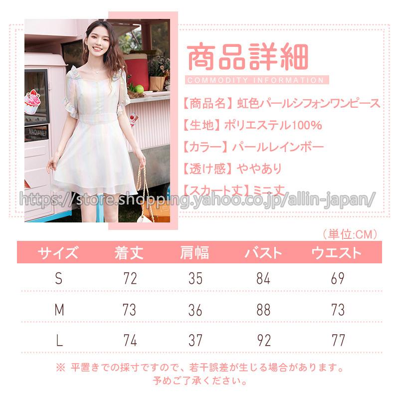 春夏 レディース ワンピース ドレス シフォンワンピース ミニ 春夏 レディース ワンピース ドレス シフォンワンピース ミニ