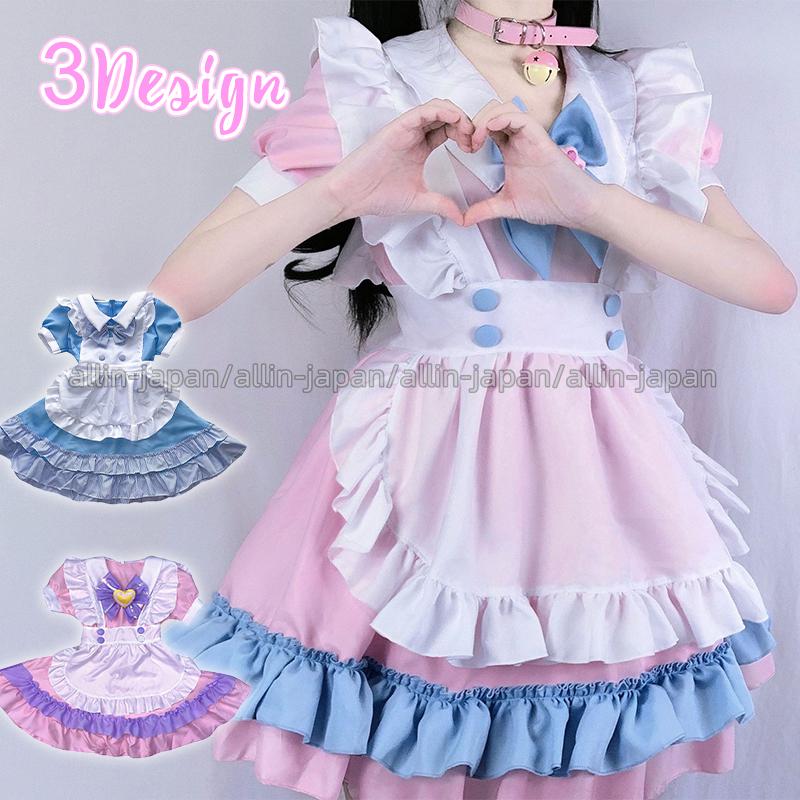 メイド服 メイド喫茶 メイドコスチューム ミニ丈 選べる3 メイド服 メイド喫茶 メイドコスチューム ミニ丈 選べる3