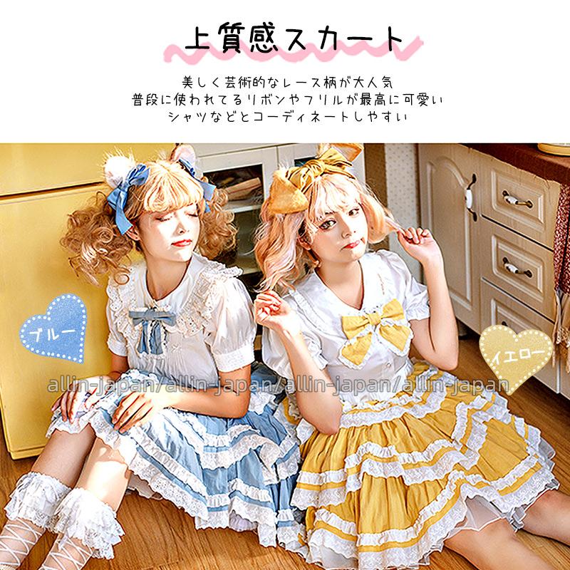 ロリータスカート サスペンダースカート ロリータ衣装 スカート ロリータスカート サスペンダースカート ロリータ衣装 スカート