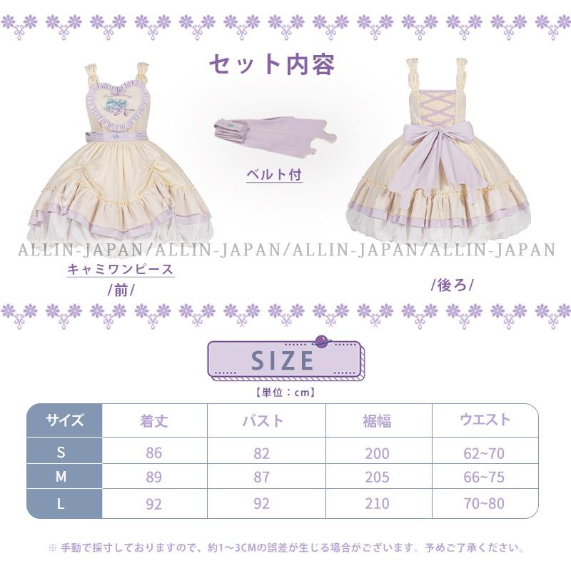 ロリータワンピース ロリータ衣装 ロリータドレス lolita キャミ ロリータワンピース ロリータ衣装 ロリータドレス lolita キャミ